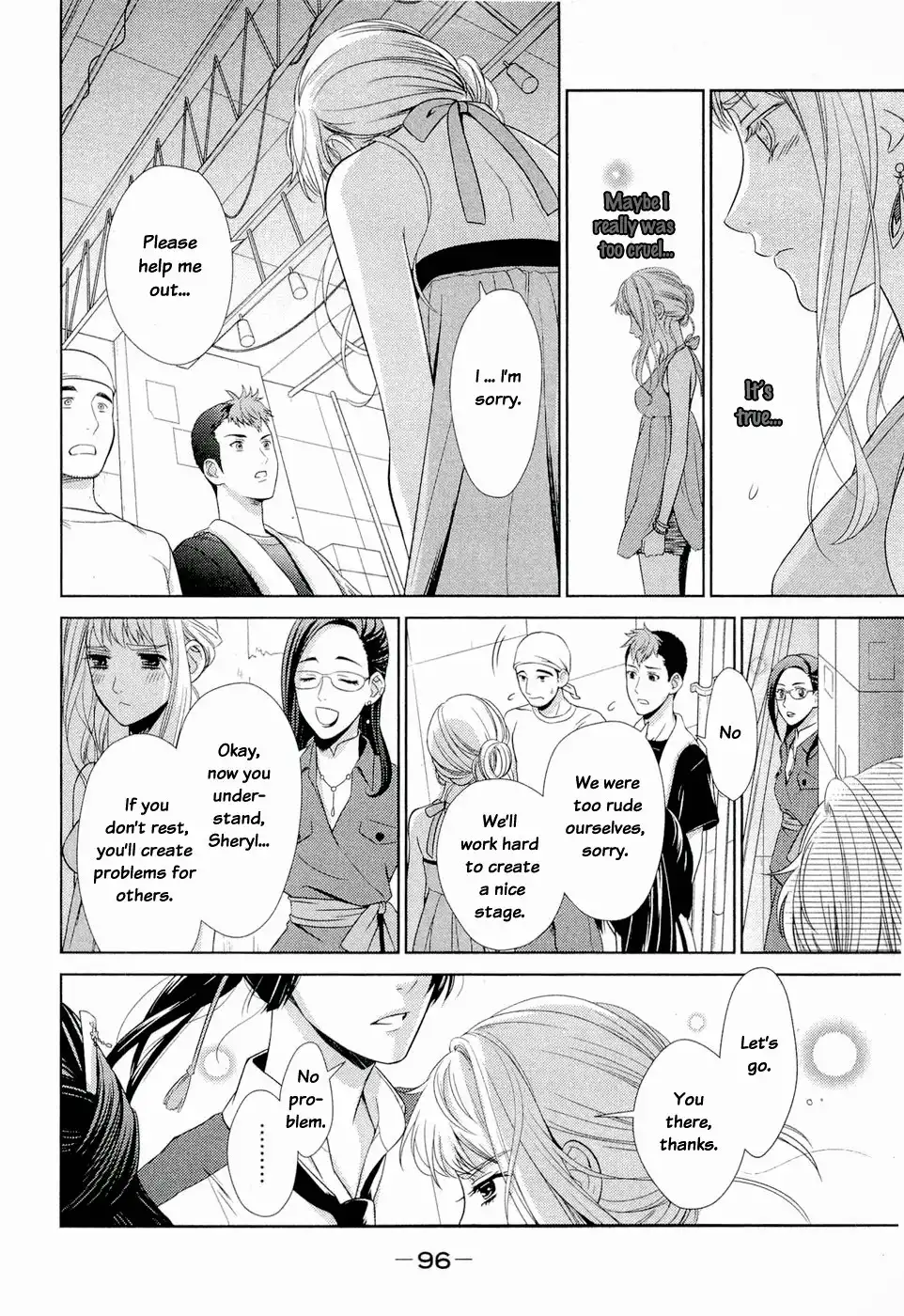 Sheryl - Kiss in the Galaxy Chapter 1 31